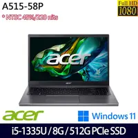 在飛比找myfone網路門市優惠-ACER 宏碁 A515-58P-599T 15.6吋效能筆