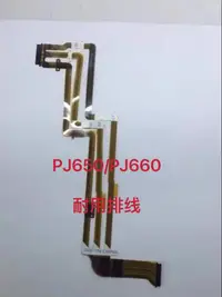 在飛比找露天拍賣優惠-限時下殺適用於索尼CX630 PJ630 PJ650 PJ6