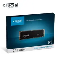 在飛比找momo購物網優惠-【Crucial 美光】P3 2TB M.2 2280 PC