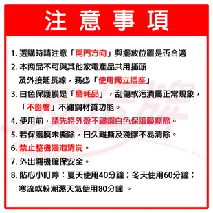 友情牌 119公升全機不鏽鋼四層紫外線烘碗機 PF-6380 ~台灣製 (5.7折)