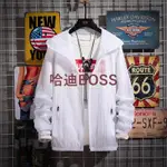 哈迪BOSS 戶外防曬衣男外套超薄透氣夏季情侶防曬服女韓版潮流學生皮膚衣潮 外套男 薄外套 上衣男