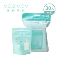 在飛比找博客來優惠-MOOIMOM 沐伊孕哺 站立式輕巧母乳儲存袋 120ml 