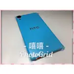 HTC D728X白色電池背蓋