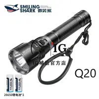 在飛比找蝦皮購物優惠-精品 潛水手電筒 M90強光手電筒 11000mAh便攜手電