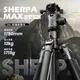 【初夏作戰 】FOTOPRO Sherpa「MAX」- 專業碳纖維探索系列腳架【送11吋魔術臂】