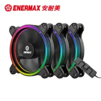 在飛比找PChome24h購物優惠-安耐美 ENERMAX 12公分 電腦風扇 T.B RGB 