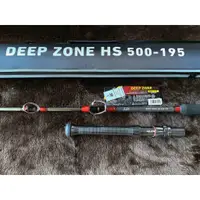 在飛比找蝦皮購物優惠-【光輝釣具】DAIWA DEEP ZONE  HS  500