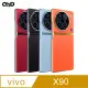 QinD vivo X90 素皮保護殼