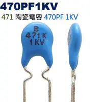 在飛比找蝦皮購物優惠-威訊科技電子百貨 CCNP0470PF1KV 陶瓷電容 47