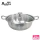 【Maluta】瑪露塔 316不鏽鋼深型湯火鍋34cm