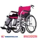 【贈兩樣好禮】康揚 鋁合金輪椅 KM-1510 抬腳型輪椅 撥腳型輪椅 鋁合金手動輪椅 骨科輪椅 抬腳輪椅 KM1510