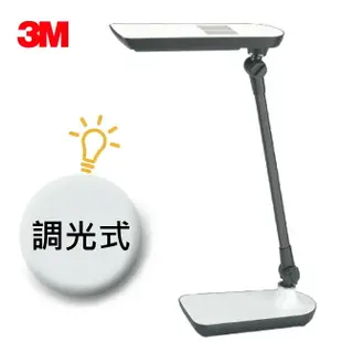 3M LD6000 LED調光式博視燈-白色 (桌燈 檯燈 書桌 閱讀 58度 博視燈)