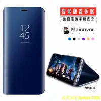 在飛比找Yahoo!奇摩拍賣優惠-天極TJ百貨鏡面翻蓋手機皮套 三星 S9 S8 Plus S