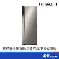 在飛比找蝦皮商城優惠-HITACHI 日立 RV469BSL 460L 雙門冰箱 