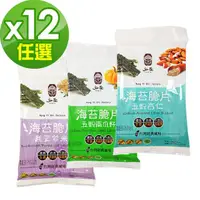 在飛比找momo購物網優惠-【弘益傳香世家】海苔堅果夾心脆片20g*12入(五穀南瓜/蕎