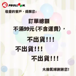 【大倫氣球】心心花束-氣球DIY組 Heart Flower Balloon DIY 氣球佈置 開幕 派對 台灣製造