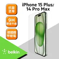 在飛比找PChome24h購物優惠-Belkin iPhone 15 Plus UltraGla