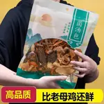 正品雲南特産七彩菌湯包排骨湯鴿子煲湯土鷄湯八珍菌菇大包材料包