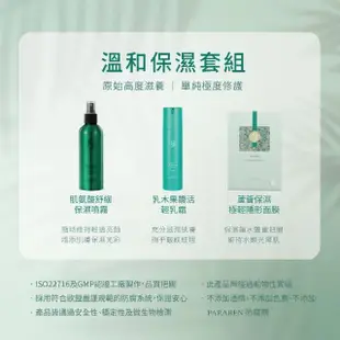 【豐姿妍麗】蘆薈保濕極輕隱形面膜5片*2(蘆薈、洋甘菊、薰衣草、角鯊烷)