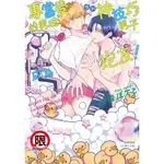 ［598書店］專當受的男孩想和神技巧男子成為炮友！【長鴻】