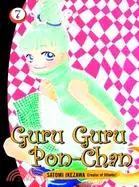 在飛比找三民網路書店優惠-Guru Guru Pon-chan 7