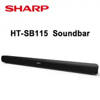 在飛比找蝦皮購物優惠-SHARP HT-SB115 夏普藍牙家庭劇院揚聲器