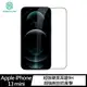 NILLKIN Apple iPhone 13 mini Amazing CP+PRO 防爆鋼化玻璃貼