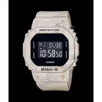 在飛比找蝦皮商城優惠-CASIO G-SHOCK大理石運動錶DW-5600WM-5