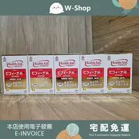 在飛比找樂天市場購物網優惠-日本仁丹130週年專利晶球活菌超值組(12盒) 日本森下仁丹