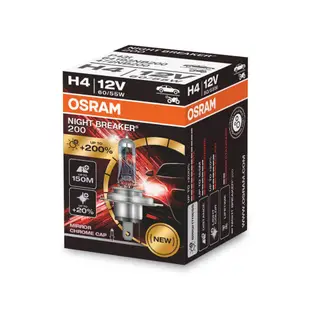 【單顆紙盒┃合法驗車】現貨OSRAM 歐司朗 Night Breaker 200 增亮達200% H4 H7 H11燈泡