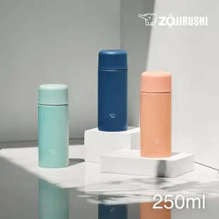 【ZOJIRUSHI 象印】一體式杯蓋不銹鋼真空保溫杯(SM-MA25)｜250ml 旋蓋式
