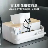 在飛比找momo購物網優惠-【麥瑞】白橡實木衛生紙收納盒(置物盒 小物收納盒 手機支架 