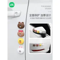 在飛比找Yahoo!奇摩拍賣優惠-內LINE FRIENDS 熊大 莎莉 兔兔 門邊防撞貼 卡