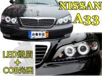 在飛比找Yahoo!奇摩拍賣優惠-小傑車燈精品--全新 新品 NISSAN A33 CEFIR