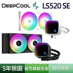 DEEPCOOL 九州風神 LS520 SE 黑 白 ARGB 240 水冷排 LGA1700 AM5 CPU 散熱器