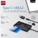 E-books T46 Type C+USB3.2 晶片複合讀卡機+3孔HUB