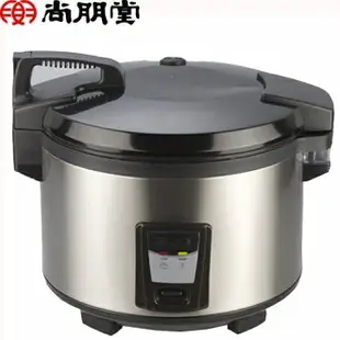 尚朋堂20人份煮飯電子鍋 SC-3600
