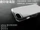 超質感! 磨砂玻璃殼 iphone SE 2020 手機殼 iphone 7 8 SE2 保護殼 玻璃殼 防指紋/耐髒