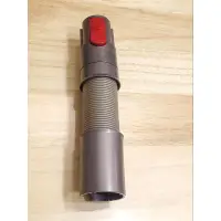 在飛比找蝦皮購物優惠-二手Dyson 延伸軟管 V7 V8 SV10 V10 V1