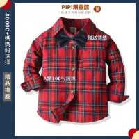 在飛比找蝦皮購物優惠-PiPi童裝現貨  紅格子襯衫 男童上衣 兒童長袖上衣 男童
