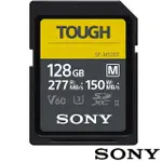 SONY TOUGH SF-M128T 記憶卡 公司貨