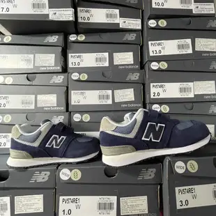 【R-MAN】 New Balance 574 童鞋 IV574 小童 PV574 中童 水泥灰 RD1 深藍 RE1