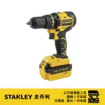 【STANLEY】20V MAX 18V 鋰電無碳刷電鑽調扭起子機(SBD201D2K)