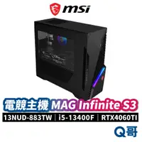 在飛比找蝦皮商城優惠-MSI 微星主機MAG Infinite S3 13NUD-