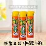 噴效蟑螂螞蟻藥600ML