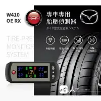 在飛比找樂天市場購物網優惠-T6r【ORO W410 OE RX】通用型胎壓偵測器 台灣