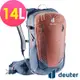 【deuter 德國】Compact EXP 14L自行車背包3206121紅/藍/健行包/休閒旅遊包