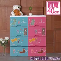 在飛比找momo購物網優惠-【HOUSE 好室喵】40面寬KD 童話動物收納櫃四層-無輪