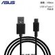ASUS USB To Type C 原廠傳輸線 (裸裝) 充電傳輸線 ZenFone AR ZS571KL ZenPad Z581KL Z301M Z301MF Z301MFL Z301ML