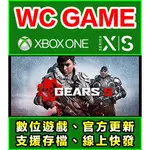 【WC電玩】XBOX ONE SERIES 中文 戰爭機器 究極版 5代 4代 中文下載版 無光碟非序號